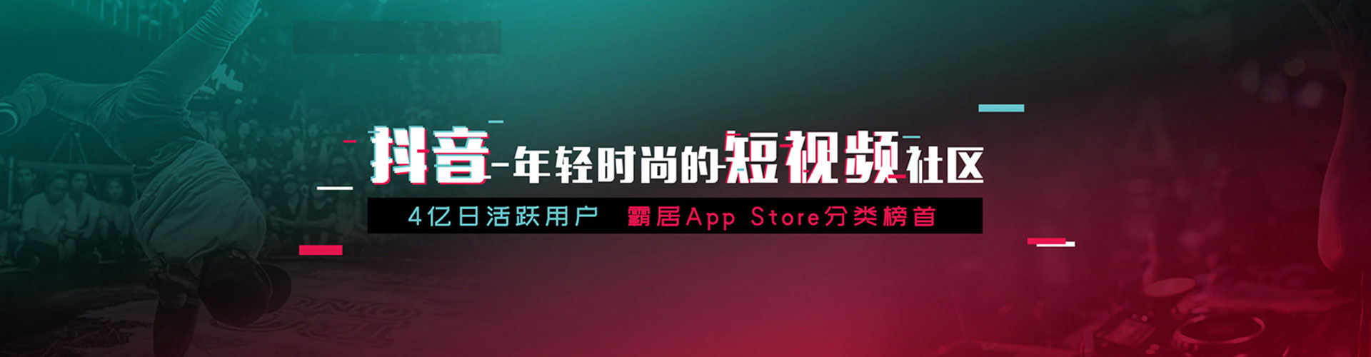 郏县信息流推广